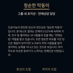 [댓글부탁해] 오 <b>ai</b>첫인상 나도 해봤는데 신기하닼ㅋㅋ