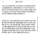 밑에 방탄 도배하는거 누르지마 몰려온거임