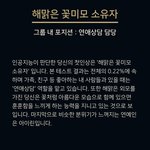 아니 아이린 <b>실화</b>냐고 ㅋ ㅋ