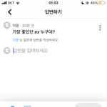 <b>에스</b>크 답변 뭐어케해야하누
