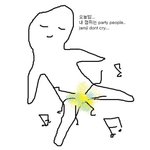[진격의거인] <b>한지</b> 드림