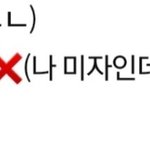 [NCT즌] <b>아</b> <b>제발</b>