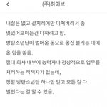 [군대] 불통<b>회사</b>인이유