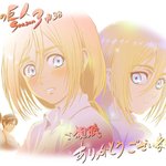 [진격의거인] 사실 <b>아르민</b> 여자임
