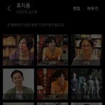 [진격의거인] 잘가라 ㅈ지메