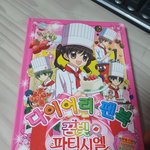 [NCT즌] 나 진심 이거 어릴때 다 가지고있었는디