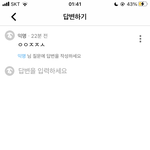 <b>초성</b>해석좀 아무나 제발ㅠㅠㅠ