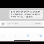 [NCT즌] 곡요슌죵 나 <b>추리</b>했는데