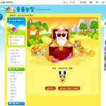 [NCT즌] 크라라의 <b>훈장</b> 아는애 없누