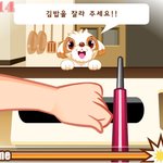 [NCT즌] <b>동물</b>농장 개꿀잼은 김밥만들기임