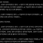 [NCT즌] 곡요슌죵 전에 내가 궁<b>예</b>한건데