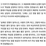 [진격의거인] ㅅㅍ)<b>결말</b>에 대한 지메 이야기