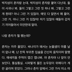 [NCT즌] 나 쇼리반에서 여기가 제일 뭔가 심장 후벼파