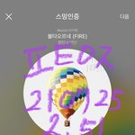 [방탄소년단] 지금 새벽감성인가