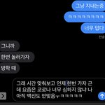 [NCT즌] 방학중인 학식인데