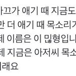 [NCT즌] 음성지원 <b>오짐</b>ㅋㅋㅋㅋㅋㅋㅋㅋㅋ