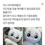 [NCT즌] <b>돌돌</b>이 돌린 툥야 치명적이다