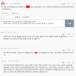 [댓글부탁해] 판녀들이 말하는 <b>애국</b>이 이거야?