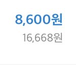 [댓글부탁해] 카카오택시 써본 애들 들어와보ㅏ
