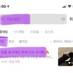 <공지> 4시 4분에 이 톡방<b>테러</b>간다 당장 들어와줘