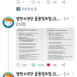 [군대] <b>음정</b>팀 그글 리튓수 봐