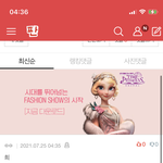 <b>단합</b> 지리노 ㅋㅋㅋㅋㅋㅋㅋㅋㅋㅋㅋㅋㅋ