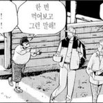 [NCT즌] 서로가 운명이라고 하는 재윈은 어떠니?