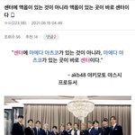 이거 ㄹㅇ ㅈㄴ웃기지 않냐 씹