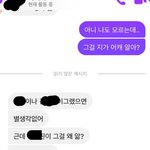 [19] 나만 음침하단 <b>생각듬</b>?