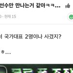 인스티즈 ㄹㅇ <b>모가지</b> 따버리고싶네