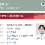 우리 또래가 국가대표로 나오는 게 믿기지가 않음