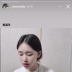 [위키미키] 스토리 올라온 <b>엘리</b> 귀여움주의 ..