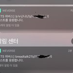 [군대] 와 아미 화력 미쳤다…