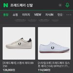 <b>래퍼</b>들사이에서 이신발이 유행임??
