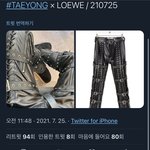 [NCT즌] 다 <b>로에베</b>꺼네