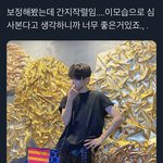 [NCT즌] 이 모습으로 <b>심사</b> 보면