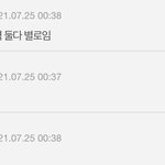 [모두드루와] 판녀들 스스로 <b>시인</b> ㅋㅋㅋ