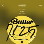 [방탄소년단] 윤기도 하고싶어 윤기도 하고싶다구!!
