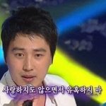 [드루와] 학교 쌤한테 주접떠는 거 <b>별로</b>냐???