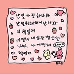 [댓글부탁해] 이제 <b>펜싱</b>에