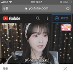 <b>파이</b> 악플 졸라 먹네