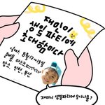 스카에서 맨날 <b>율무차</b> 먹으면 민폐임?