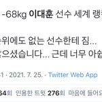 <b>태권도</b> ㅇㄱㄹㅇ이야..?