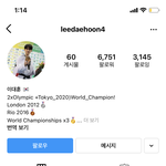 [NCT즌] 이 계정 <b>사칭</b>임
