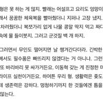 [NCT즌] 님더라 이거 뭔 포타야