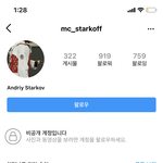 [NCT즌] 야 이 시끼 같은데