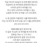 [NCT즌] @<b>심판</b>
