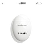 [댓글부탁해] 얘드라 이거 써본사람 있어?
