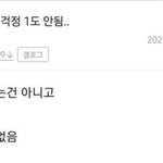 [드루와] 친구랑 이걸로 <b>손절</b>하는거 에바냐
