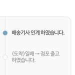 [NCT즌] <b>반택</b> 도착한거임?